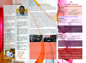 brochure-e-inside-thumb