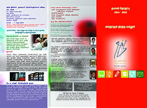 brochure-t-cover-thumb